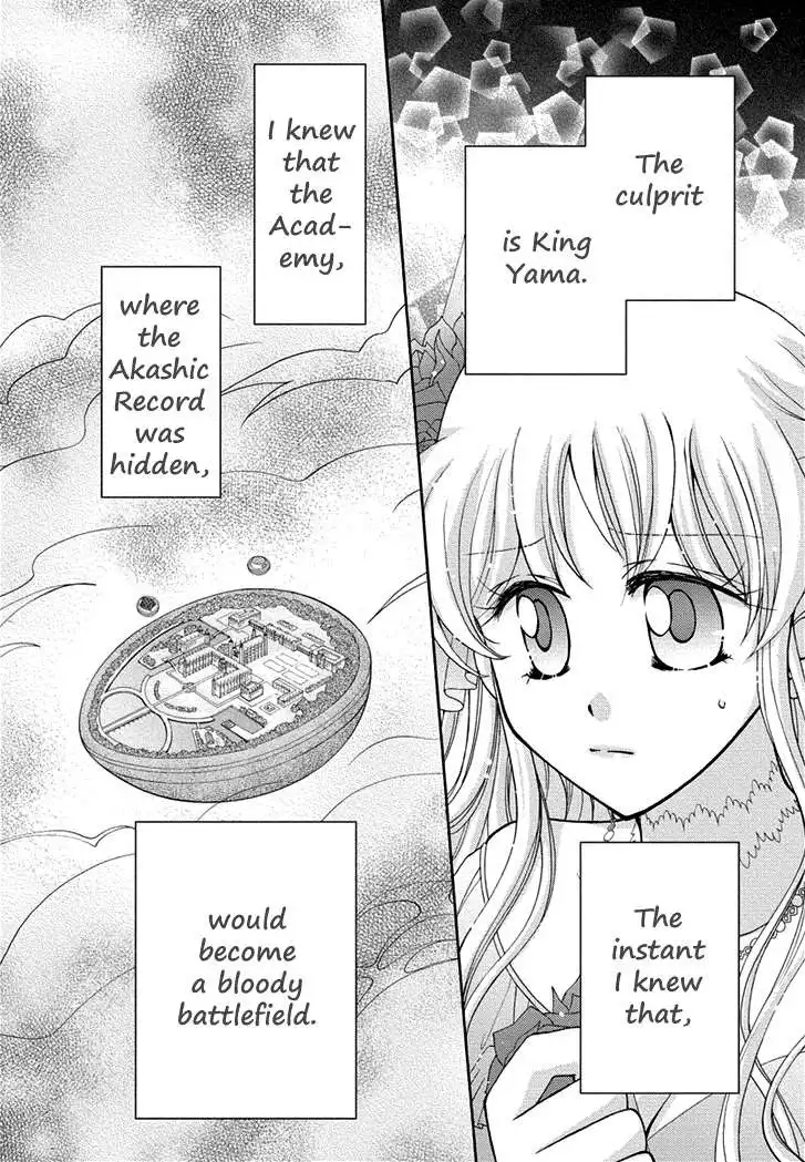 Virgin Ripper Chapter 24 32
